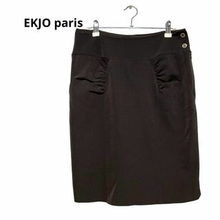 EKJO paris スカート　ブラウン　フランス製　綺麗なスタイル(ひざ丈スカート)
