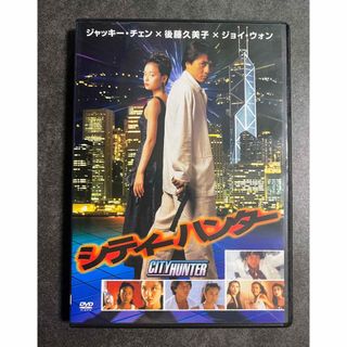 DVD  映画 シティーハンター ジャッキーチェン(日本映画)