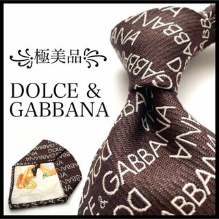 DOLCE&GABBANA - ꧁極美品꧂ ドルチェアンドガッバーナ ネクタイ ストライプ ロゴグラム ブラウン