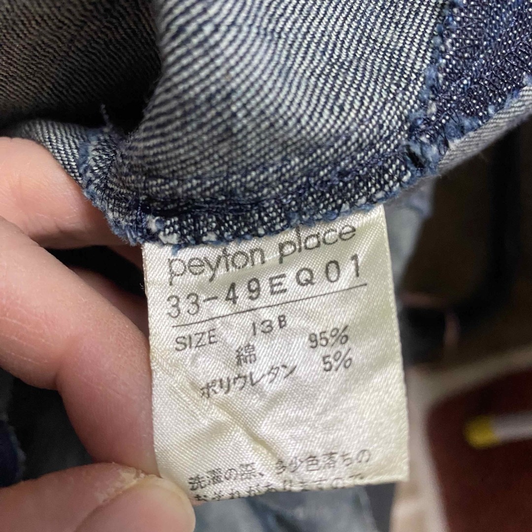 Peyton Place(ペイトンプレイス)のペイトンプレイス  デニムマーメイドスカート13号 レディースのスカート(ひざ丈スカート)の商品写真