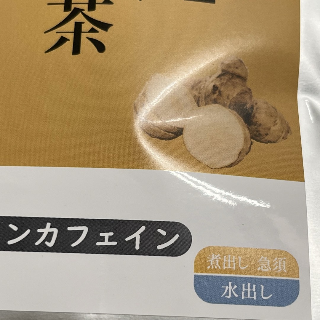 ゼンヤクノー　国産100% 菊芋茶　45g（30袋） 食品/飲料/酒の健康食品(健康茶)の商品写真