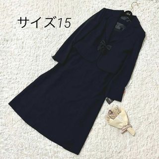 大きいサイズ☘️タグ付　ブラックフォーマル　ジャケット　ワンピース　セットアップ(礼服/喪服)