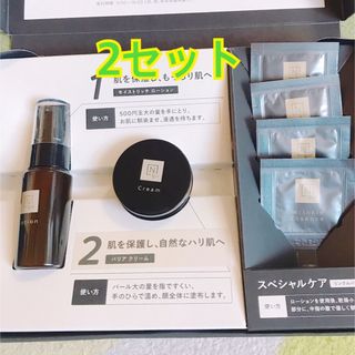 エヌオーガニック(N organic)のNオーガニックVie スキンケア トライアルキット(化粧水/ローション)