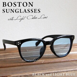 ブラック ボストン フレーム だて眼鏡 ライトスモーク ブルー(サングラス/メガネ)
