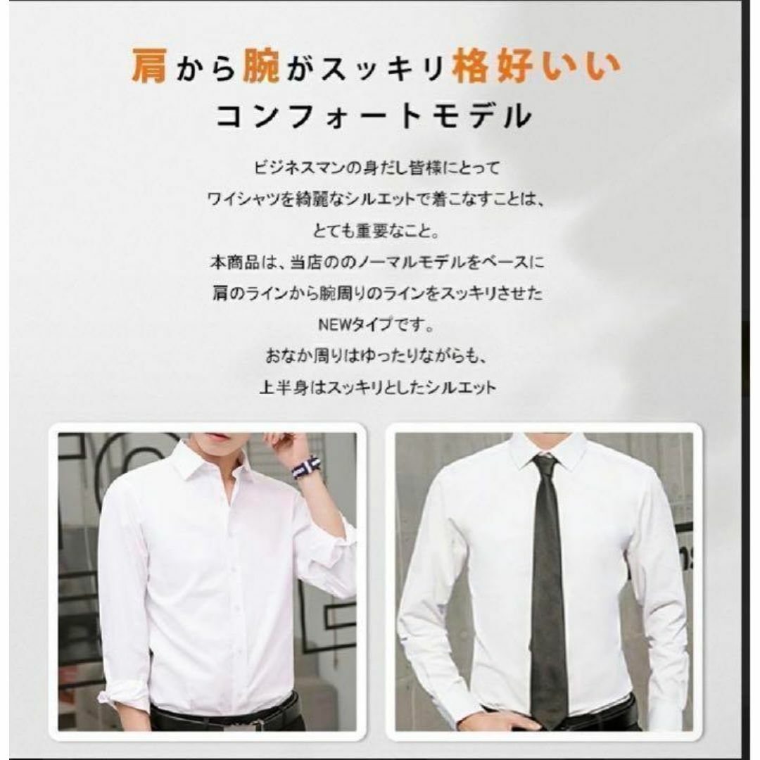 カッコいい男性に⭐️ワイシャツ　2枚セット　Sサイズ　襟　チェック メンズのトップス(シャツ)の商品写真