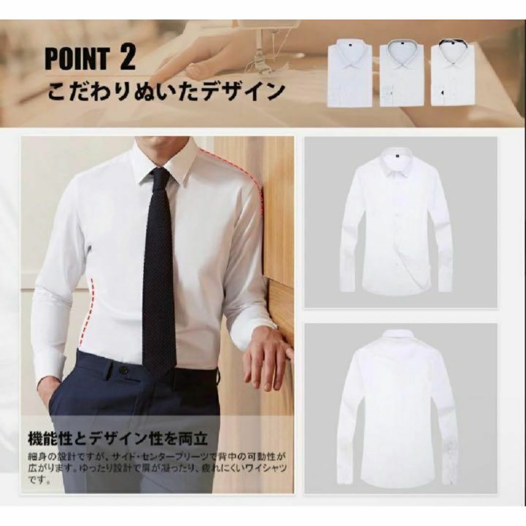 カッコいい男性に⭐️ワイシャツ　2枚セット　Sサイズ　襟　チェック メンズのトップス(シャツ)の商品写真
