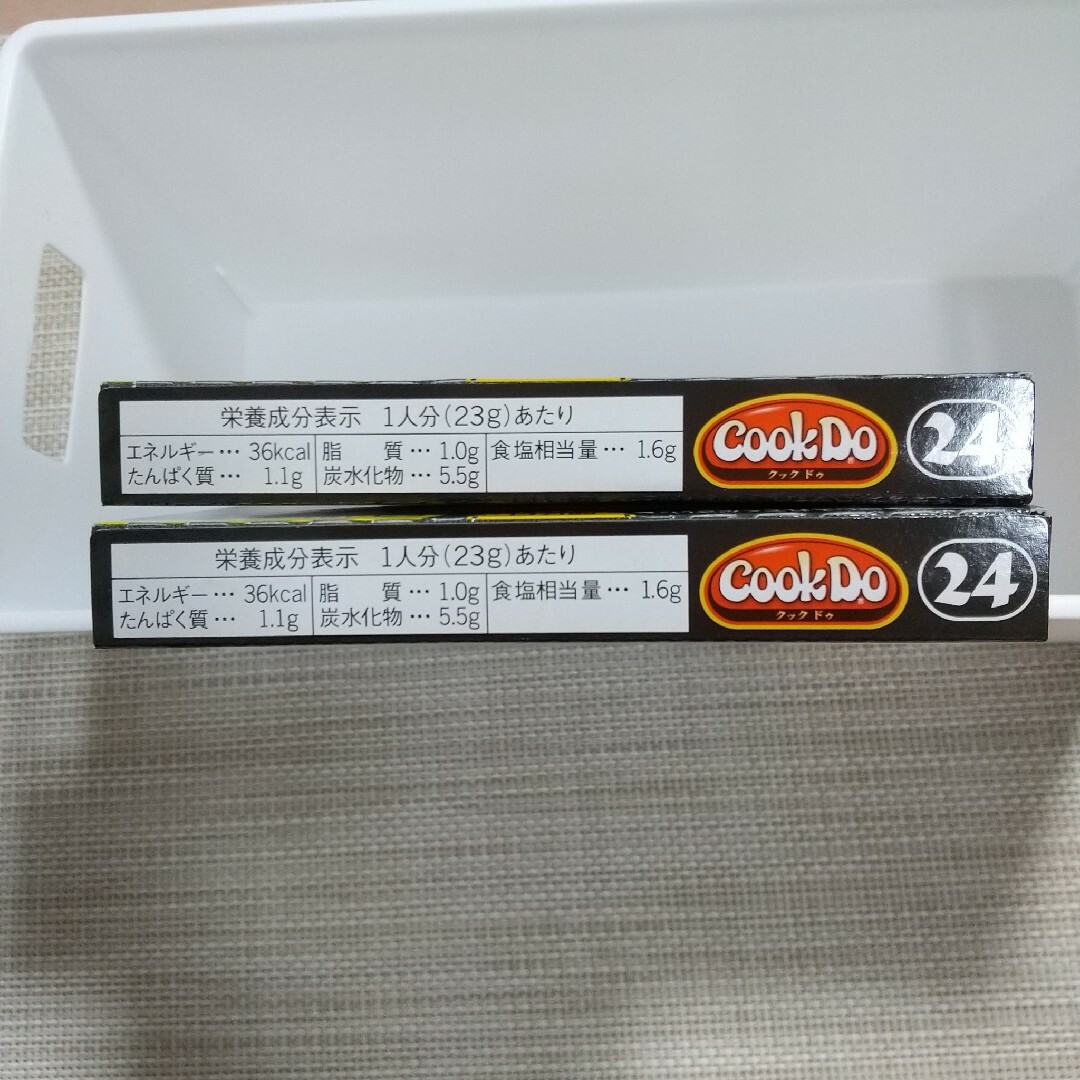 味の素(アジノモト)の味の素 CookDo(クックドゥ) 四川式 回鍋肉用 80g×2個 食品/飲料/酒の食品(調味料)の商品写真