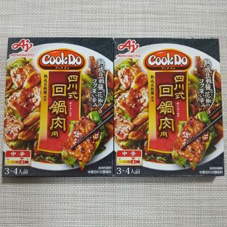 アジノモト(味の素)の味の素 CookDo(クックドゥ) 四川式 回鍋肉用 80g×2個(調味料)