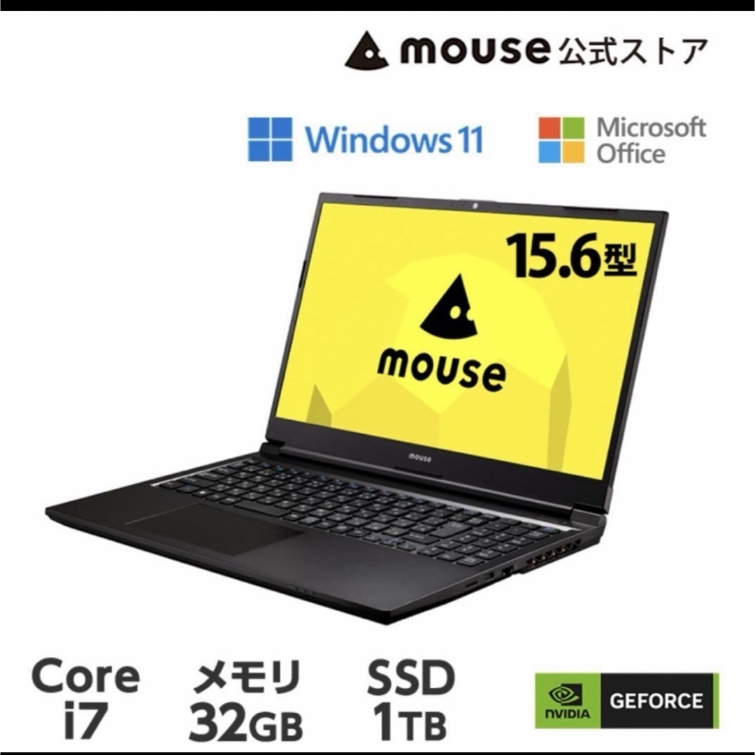 mouse(マウスコンピューター)のmouse K5-H-MA-AB 32GB Core i7-12650H スマホ/家電/カメラのPC/タブレット(ノートPC)の商品写真