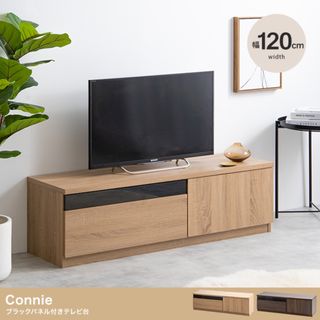 【送料無料】【幅120cm】Connie ブラックパネル付きテレビ台 収納(リビング収納)