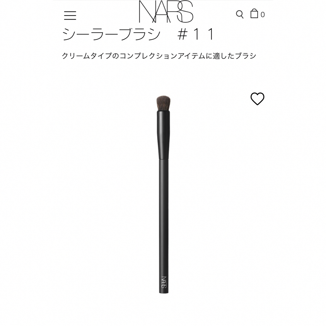 NARS(ナーズ)のNARS   ソフトマットコンプリートコンシーラーブラシ　＃１１ コスメ/美容のメイク道具/ケアグッズ(ブラシ・チップ)の商品写真