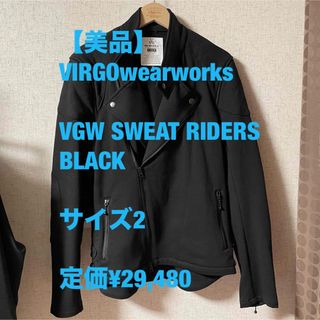 ヴァルゴ(VIRGO)の【美品】VIRGOwearworks  VGW SWEAT RIDERS(ライダースジャケット)