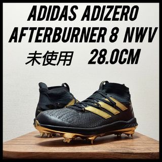 adidas - adidas アディゼロ アフターバーナー8 NWV　未使用　メンズ　28cm