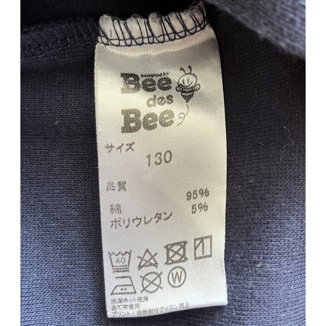 Bee(ビー)のBee des beeビーデスビーのカットソー130ネイビーリボンチュールフリル キッズ/ベビー/マタニティのキッズ服女の子用(90cm~)(Tシャツ/カットソー)の商品写真