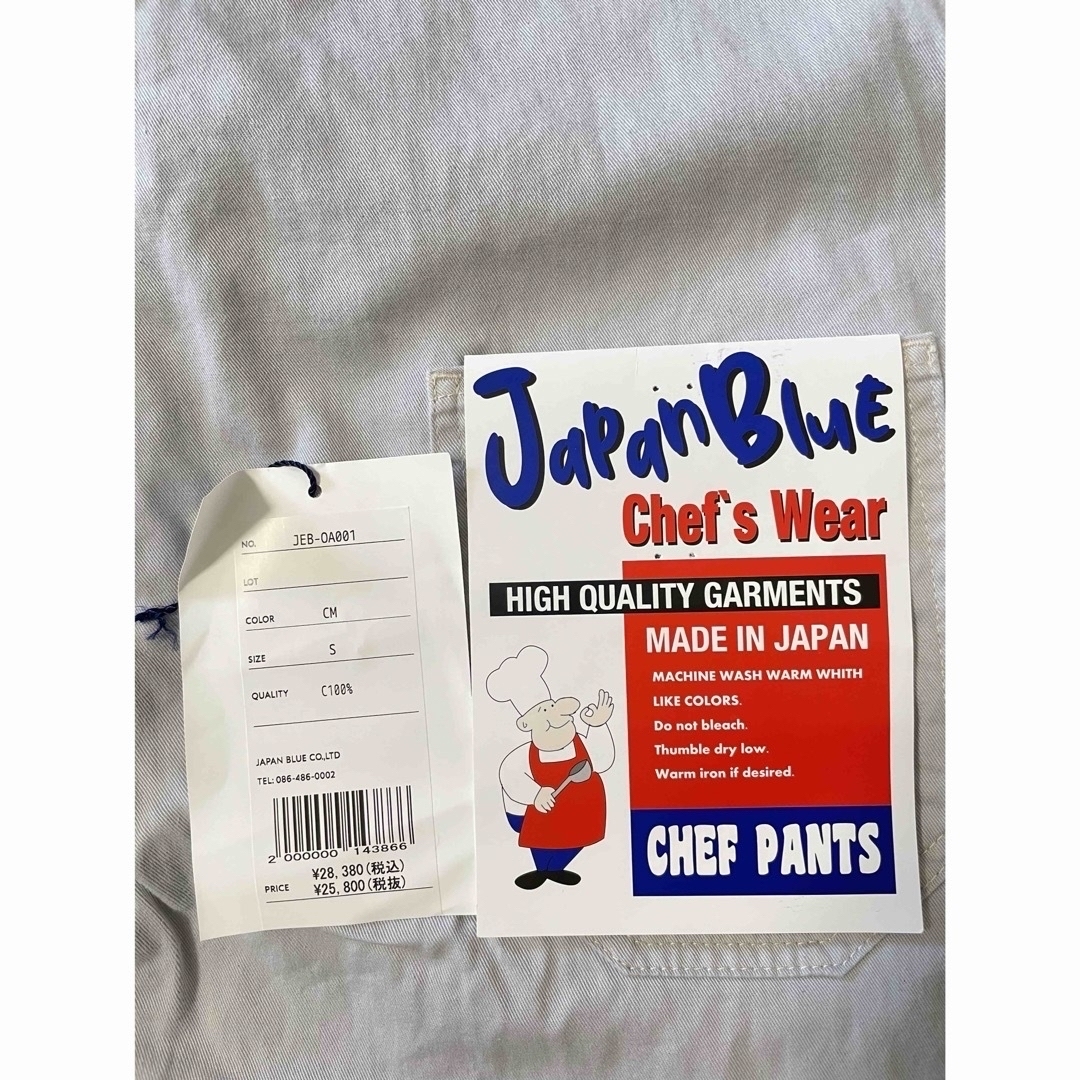 JAPAN BLUE JEANS(ジャパンブルージーンズ)のJapan Blue Jeans chef Pantsオーバーオール レディースのパンツ(サロペット/オーバーオール)の商品写真