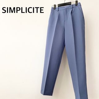 Simplicite - シンプリシテェ　ブルー系　パンツ　スラックス　ボトムス