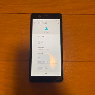 Xperia SO-02L(スマートフォン本体)