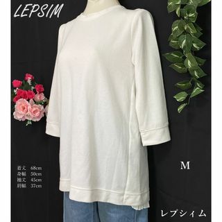 レプシィム(LEPSIM)のレプシィム レディース バックプリーツチェニック(チュニック)