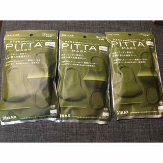 新品　アラクス PITTA MASK  ピッタマスク レギュラーサイズ(その他)