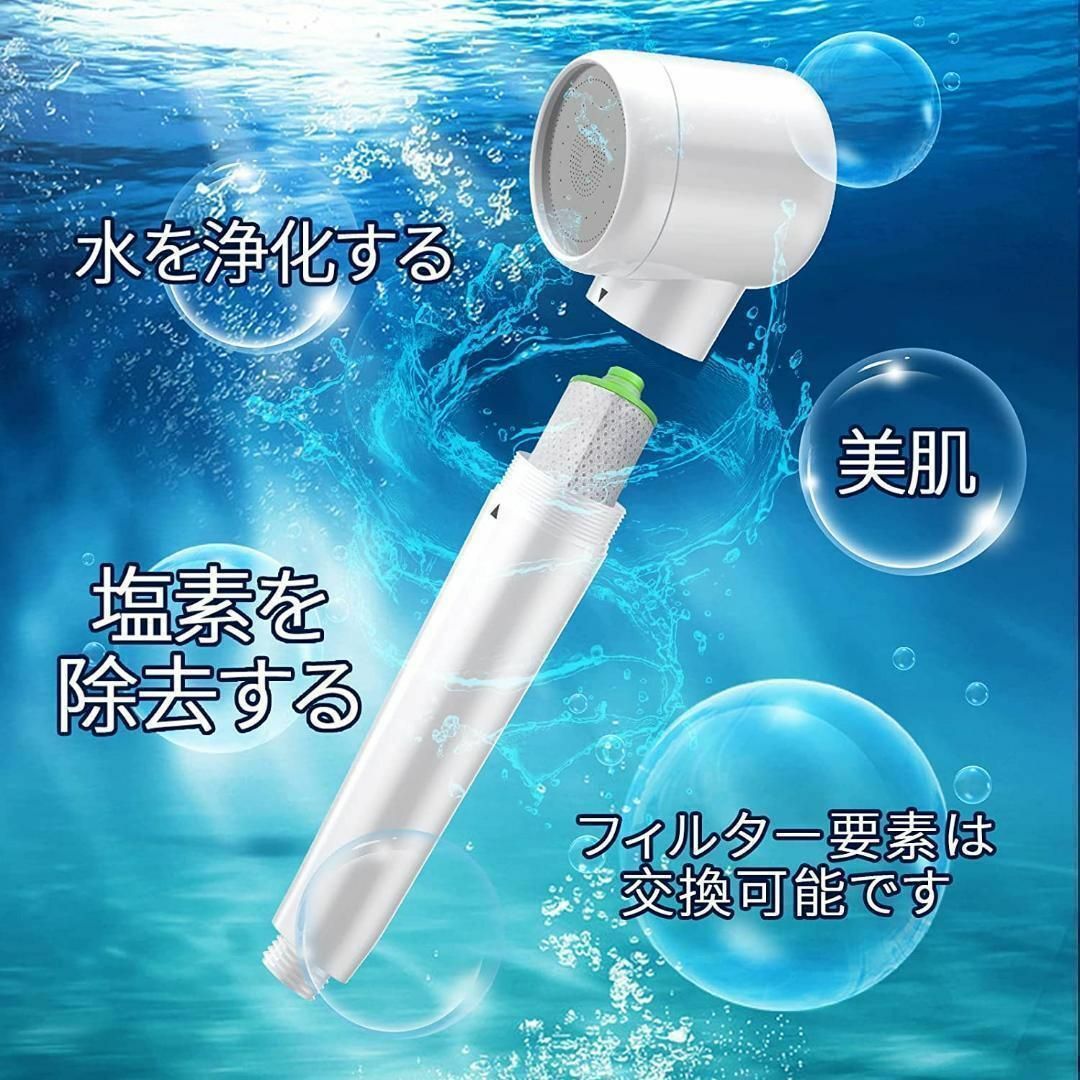 シャワーヘッド 塩素除去と増圧 高水圧シャワーヘッド 節水 水質浄化 極細水流 インテリア/住まい/日用品の日用品/生活雑貨/旅行(タオル/バス用品)の商品写真