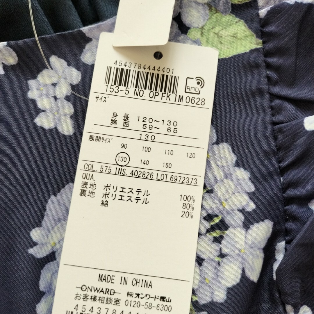 anyFAM(エニィファム)の新品エニィファム　紫陽花ワンピース130 キッズ/ベビー/マタニティのキッズ服女の子用(90cm~)(ワンピース)の商品写真