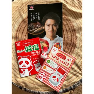 味の素(キャラクターグッズ)のフリマアイテム一覧 味の素(キャラクターグッズ)のフリマアイテム一覧