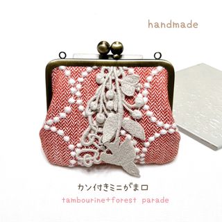 ミナペルホネン(mina perhonen)のミナペルホネン　ハンドメイド　がま口　forest parade タンバリン赤(財布)