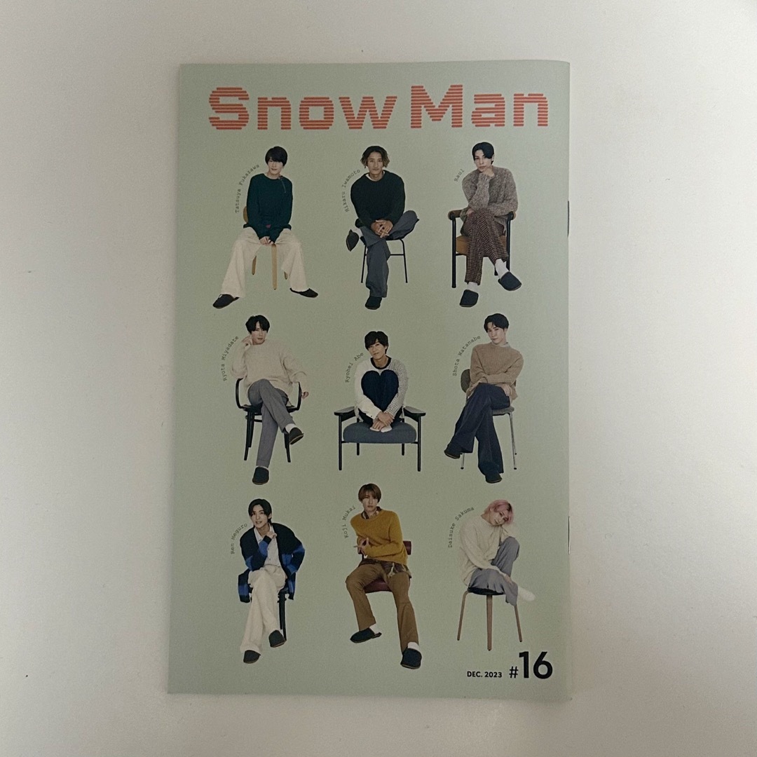 Snow Man fc 会報 #16 エンタメ/ホビーのタレントグッズ(アイドルグッズ)の商品写真