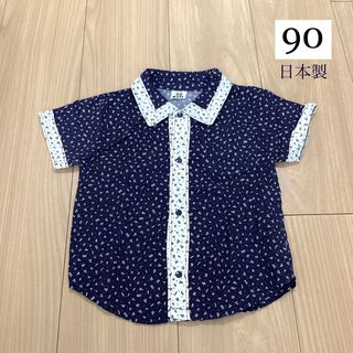 シャツ　男の子　90 日本製(Tシャツ/カットソー)