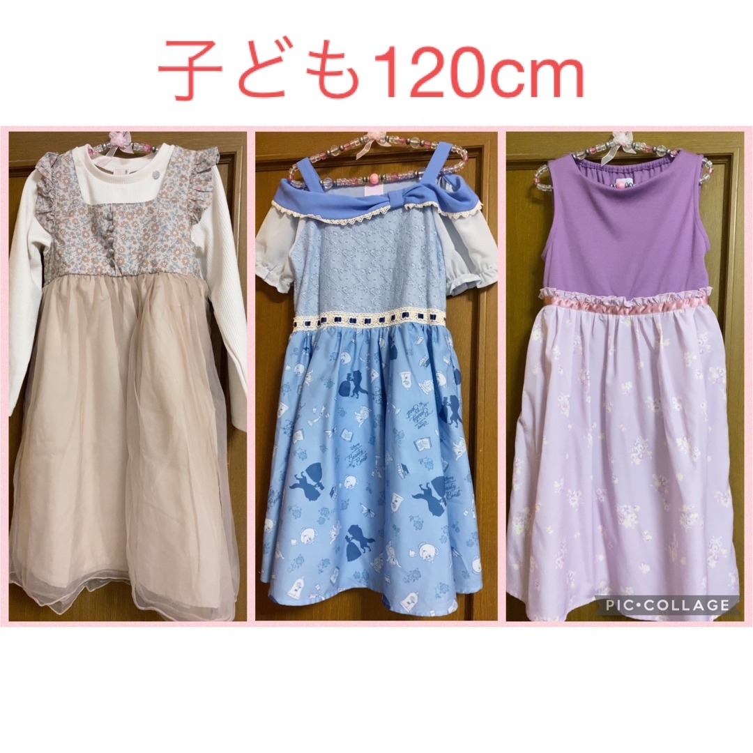 axes femme kids(アクシーズファムキッズ)の【送料無料】子ども用ワンピース 3着セット 120cm キッズ/ベビー/マタニティのキッズ服女の子用(90cm~)(ワンピース)の商品写真