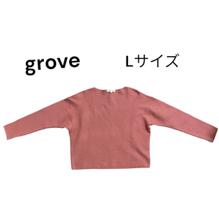 グローブ(grove)のgrove 洗えるガータードルマンニット 長袖 ニット セーター トップス(ニット/セーター)