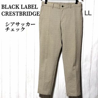 ブラックレーベルクレストブリッジ(BLACK LABEL CRESTBRIDGE)のブラックレーベルクレストブリッジ シアサッカー パンツ/BLACK LABEL(スラックス)