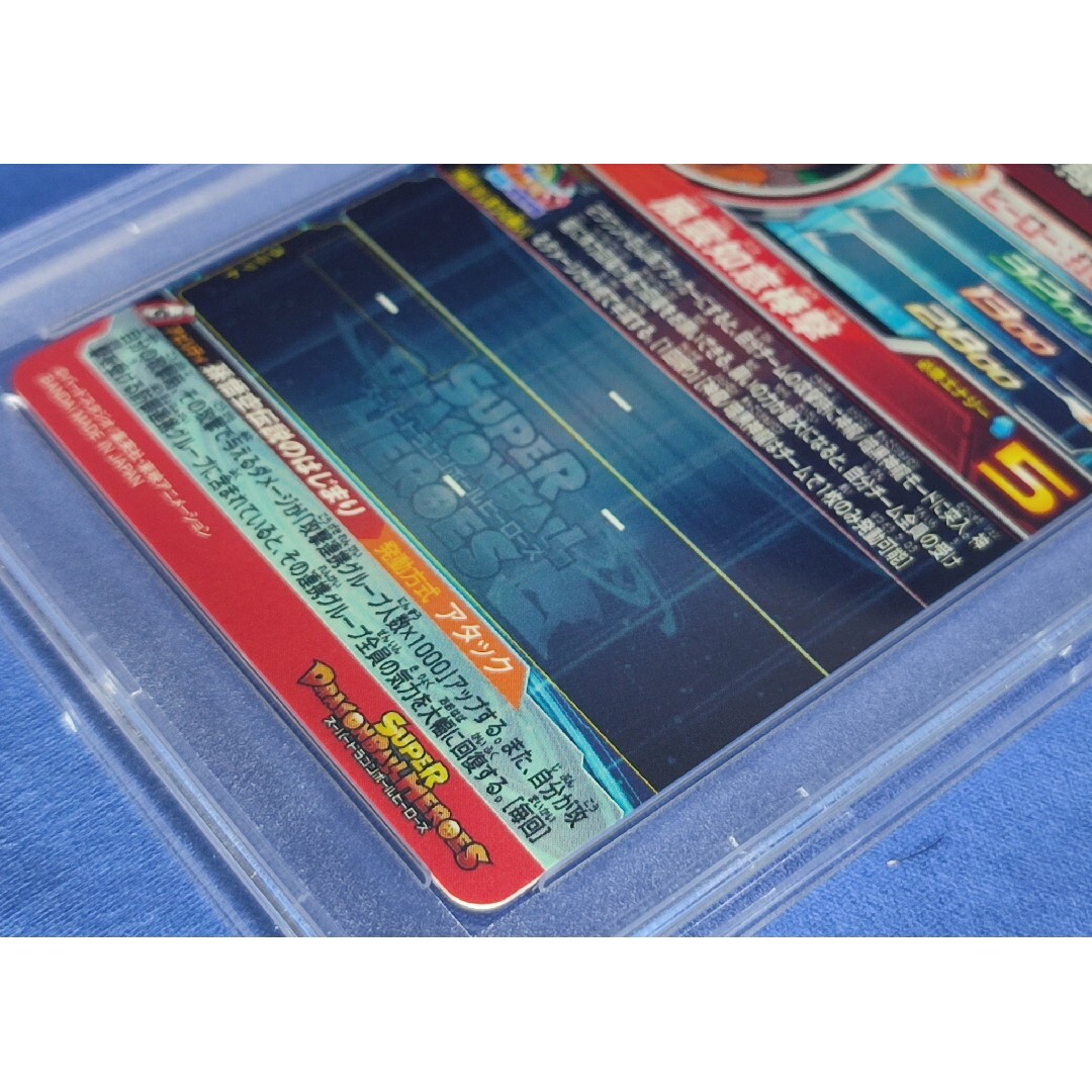 PSA10 SDBH UGM5-ASEC P UGM5-ASEC 孫悟空:少年期 エンタメ/ホビーのトレーディングカード(シングルカード)の商品写真