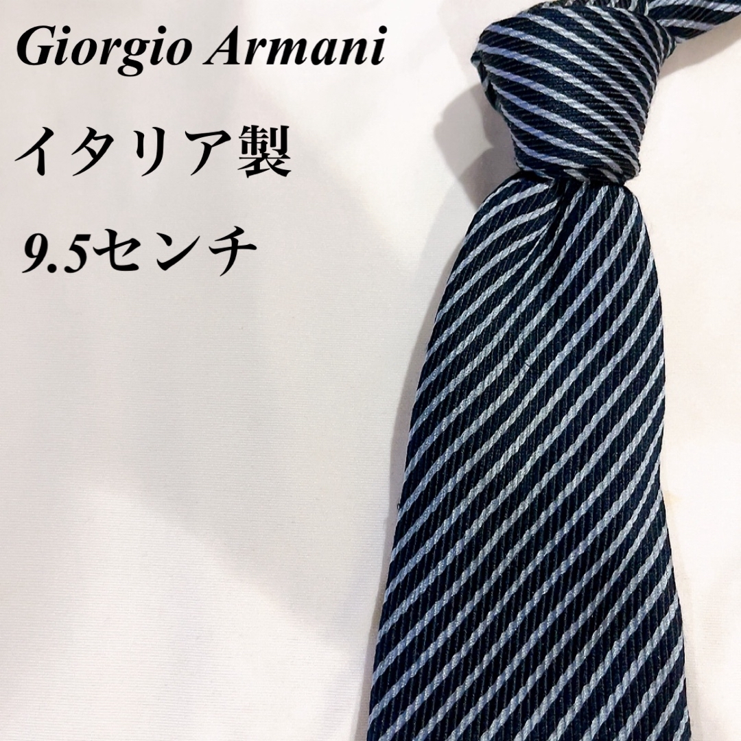 Giorgio Armani(ジョルジオアルマーニ)のGiorgio Armani★ブラック★レジメンタル★イタリア★ネクタイ★9.5 メンズのファッション小物(ネクタイ)の商品写真