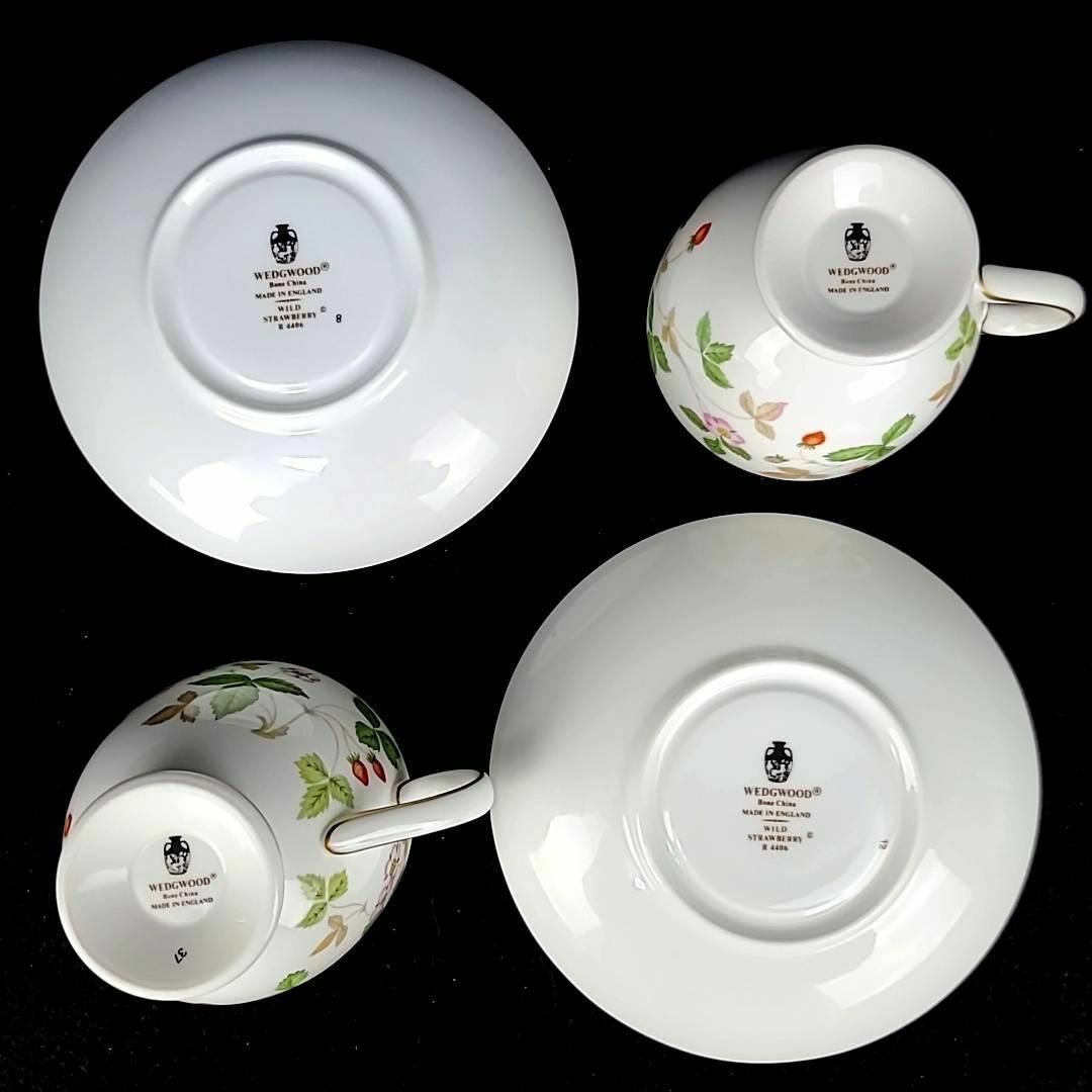 WEDGWOOD(ウェッジウッド)の●美品 ◆ ウェッジウッド　ワイルドストロベリー　トリオ　2客　リーシェイプ インテリア/住まい/日用品のキッチン/食器(グラス/カップ)の商品写真