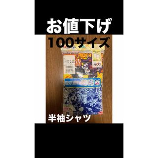 仮面ライダーギーツ　100  インナー　シャツ　肌着　男の子  子ども　子供(下着)