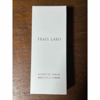 FRAIS LABO  WHITE VC SERUM(化粧水/ローション)