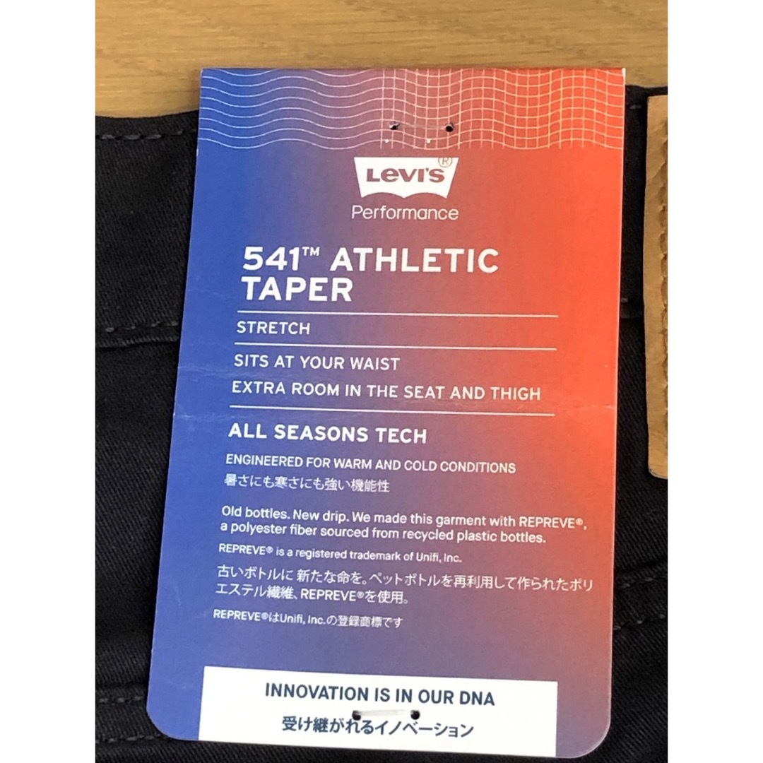 Levi's(リーバイス)のLevi's 541 ATHLETIC TAPER MINERAL BLACK  メンズのパンツ(デニム/ジーンズ)の商品写真