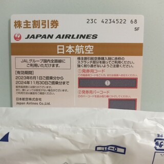 ジャル(ニホンコウクウ)(JAL(日本航空))のJAL 　優待券(その他)
