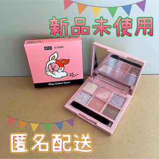 【新品】エチュード プレイカラーアイズミニ COOKYオントップ