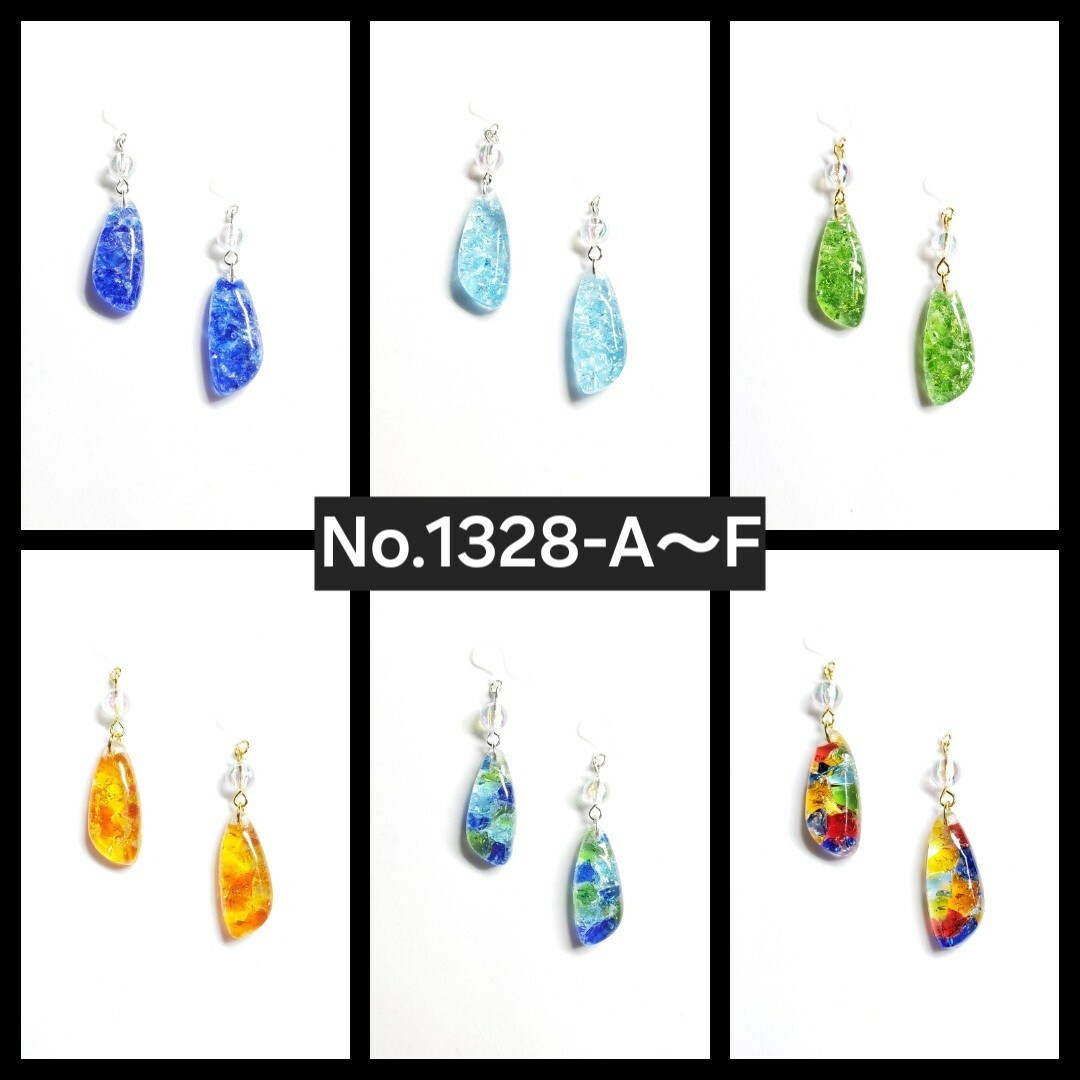 No.1328-A　琉球ガラス(小ぶり)☆ピアス・イヤリング(ブルー) ハンドメイドのアクセサリー(ピアス)の商品写真