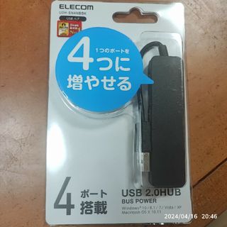 エレコム(ELECOM)のエレコム　USBハブ(PC周辺機器)