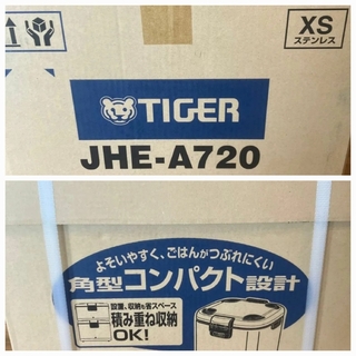 タイガー業務用電子ジャー〈炊きたて〉JHE-A720
