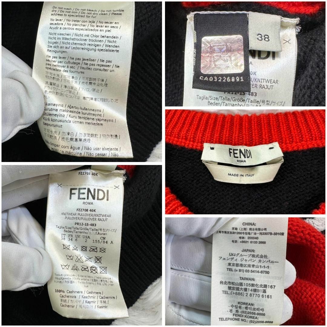 FENDI(フェンディ)の美品 入手困難 FENDI ニット M カシミヤ100% 半袖 本物保証 レディースのトップス(ニット/セーター)の商品写真