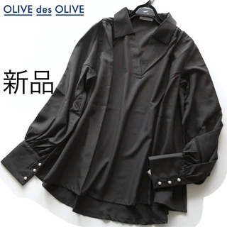 オリーブデオリーブ(OLIVEdesOLIVE)の新品OLIVE des OLIVE パールボタンフレアスキッパーブラウス/GR(シャツ/ブラウス(長袖/七分))