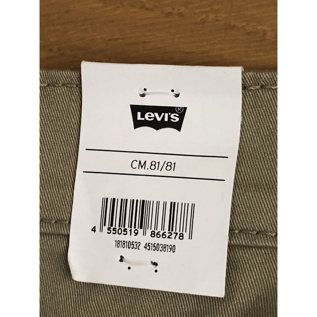 Levi's(リーバイス)のLevi's 541 ATHLETIC TAPER TRUE CHINO メンズのパンツ(デニム/ジーンズ)の商品写真