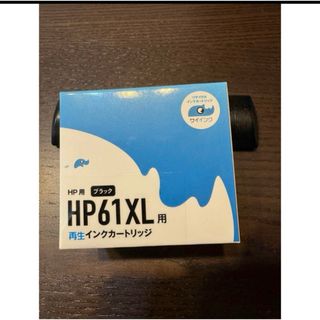 HP61XL プリンター　インク(PC周辺機器)