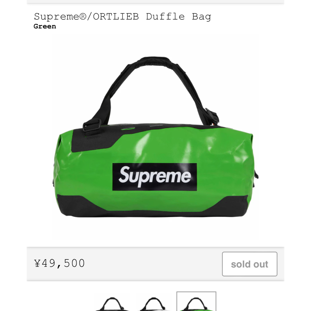 Supreme(シュプリーム)のシュプリーム　2024SS  ダッフルバッグ メンズのバッグ(ボストンバッグ)の商品写真