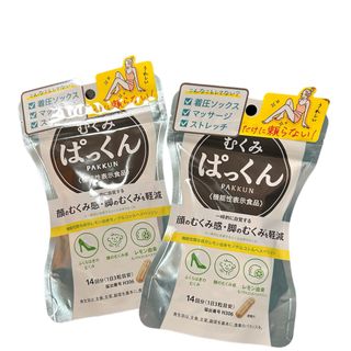 スベルティ むくみ ぱっくん【機能性表示食品】 42粒　　2パックセット(その他)