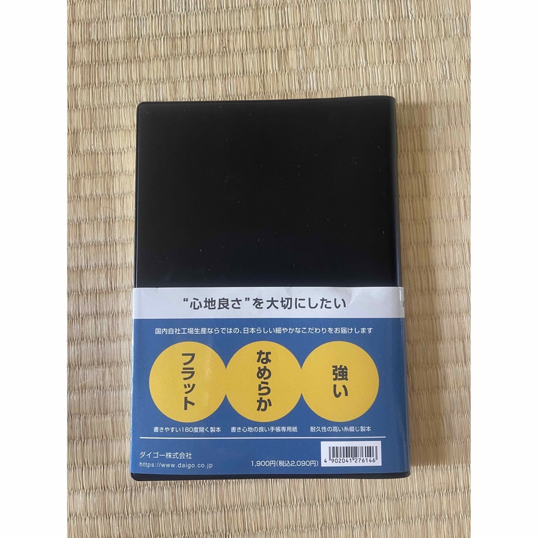 [新品★未使用]アポイントダイアリー 2024年版 1週間＋横罫 E1036 メンズのファッション小物(手帳)の商品写真